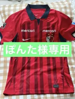鹿島アントラーズ Nike 赤 シャツ INOH 19［期間限定値引き中］ し*う様 鹿島アントラーズ Nike INOH 19［期間限定値引き中］ - メルカリ