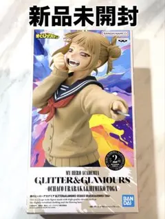 僕のヒーローアカデミア GLITTER&GLAMOURS フィギュア　ヒミコトガ