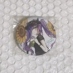 Item thumbnail for item e092b9d6-d739-4cef-9f72-fce54f4827ea