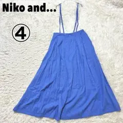 ♥Niko and…♥ ニコアンド (④) サスフレアスカート リネン混