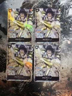 2026年最新】ボルサリーノ sr 4枚の人気アイテム - メルカリ