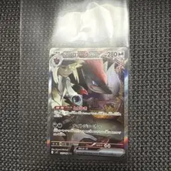 Nのゾロアークex SAR SV9 バトルパートナーズ 127/100