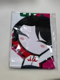 Item thumbnail for item f52f4ffa-c8c9-4d5b-937b-753e9529df22