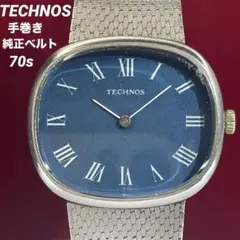 70s TECHNOS ボラゾンⅡ 純正SSベルト 超硬ケース スイス製 腕時計