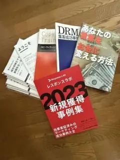 2025年最新】新規獲得事例集の人気アイテム - メルカリ