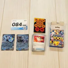 キュレムex ブラックキュレムex スタートデッキ100 084/100のサムネイル