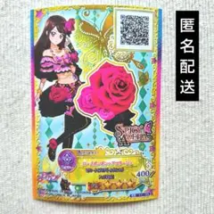 アイカツ アイカツスターズ ローズボンボン アクセサリー 紫吹蘭