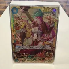 ジュエリー・ボニー SEC OP12-118