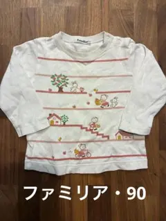 ファミリア　おはなしTシャツ　長袖90cm ロンT 女の子　秋冬