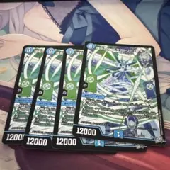 2026年最新】種別：シングルカード 複数 デュエルマスターズの人気