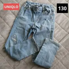 ユニクロ　ダメージ　ジーンズ　スキニー　130