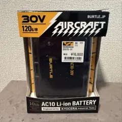 knlife98-0295 ワークマン バートル AC10 リチウムイオン - メルカリ