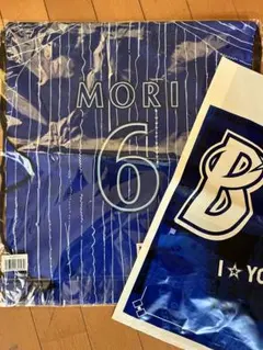 2025年最新】ベイスターズ タオル 森の人気アイテム - メルカリ