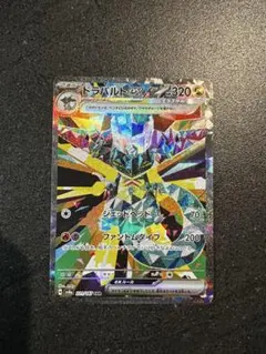 【PSA10】ドラパルトSAR テラスタルフェス Amazon.co.jp: ポケモンカードゲームSV sv8a ハイクラスパック