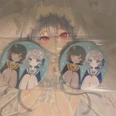 2026年最新】ツユ グッズの人気アイテム - メルカリ