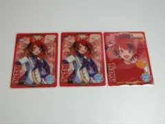 すとぷり 莉犬 ふぁみこれ 3枚セット