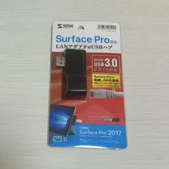 Surface Pro 専用 LANアダプタ付　USBハブ