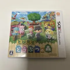 3DS とびだせ どうぶつの森 amiibo+