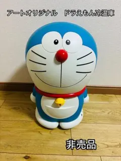 2025年最新】ドラえもん冷温庫の人気アイテム - メルカリ