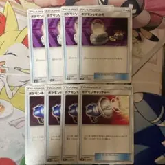 ポケモンいれかえ　ポケモンキャッチャー　aレギュ サンムーン　sm