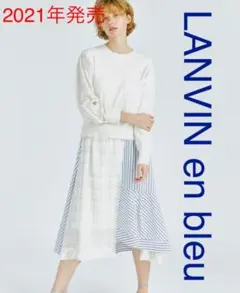 LANVIN en bleu ニットコンビＭＩＸパターンワンピース