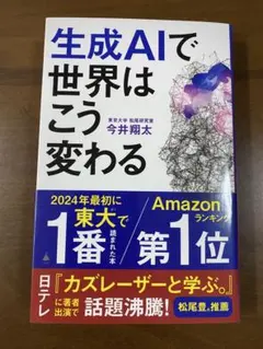 Item thumbnail for item 6670d7aa-8e69-4848-a956-a0749d665880