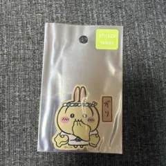 ちいかわ寿司 スマホに貼れるサイズのステッカー (うさぎ ガリ)