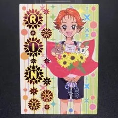 PT18 夏木りん ココ ナッツ Yes！プリキュア5 プリティカードガム