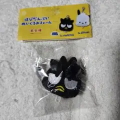 はぴだんぶい　ぬいぐるみチャーム バッドばつ丸