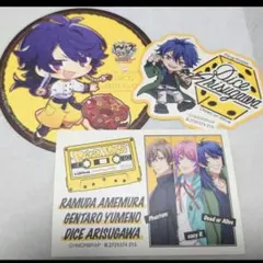 ヒプマイ　有栖川帝統　3点セット