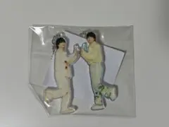 新品未開封　M!LK ひっつきーほるだー 塩﨑太智 吉田仁人