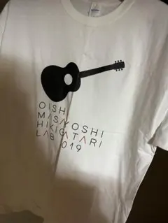 2026年最新】大石昌良 グッズの人気アイテム - メルカリ