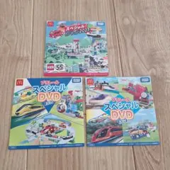 マクドナルド　トミカ・プラレールDVD 2023・2024 ・2025セット