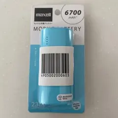 モバイル充電バッテリー