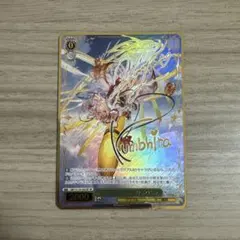 西北西の守護神 ヴァジラ SP ヴァイスシュバルツ WS グラブル - メルカリ