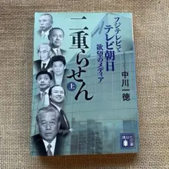 マレーバク様 リクエスト 2点 まとめ商品