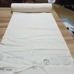 正絹 浜ちりめん 色無地 反物のサムネイル