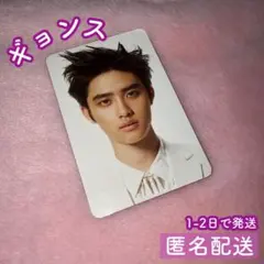 2026年最新】EXO トレカ OVERdoseの人気アイテム - メルカリ