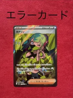 2026年最新】魂抜けエラーの人気アイテム - メルカリ