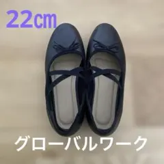 GLOBAL WORK 22㎝　ブラック フォーマルシューズ