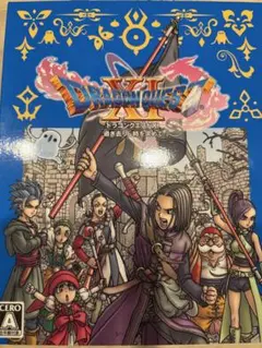 ドラゴンクエストXI S PS4