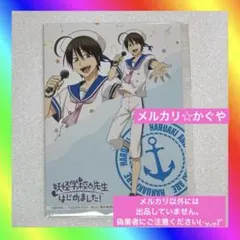 妖はじ【セーラーアイドルくじ☆特典☆非売品ブロマイド】安倍晴明