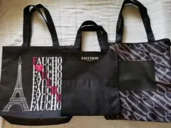 FAUCHON エコバッグ 3点セット