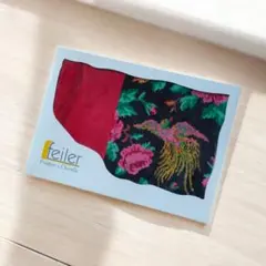 FEILER フェイラー 大判 ブランケット 膝掛け 150×75cm