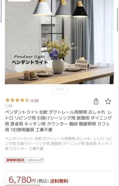 2026年最新】NISSIN LUXの人気アイテム - メルカリ