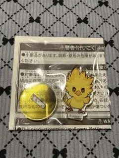 FF7 ミニアクリルスタンド　チョコボ