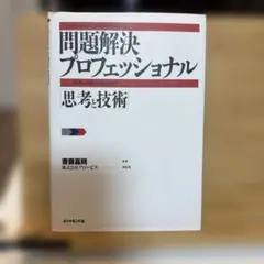 ダクちゃん様 リクエスト 2点 まとめ商品