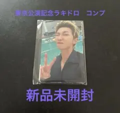 BTS ARIRANG Weverse 東京公演 ラキドロ トレカ コンプ - メルカリ