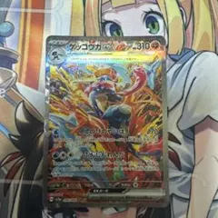 おまけ付き】ゲッコウガex SAR - メルカリ
