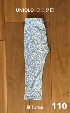 UNIQLO キッズ レギンス ボトムス　110